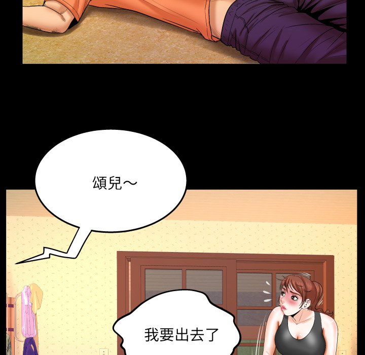 第35话 第 36 页