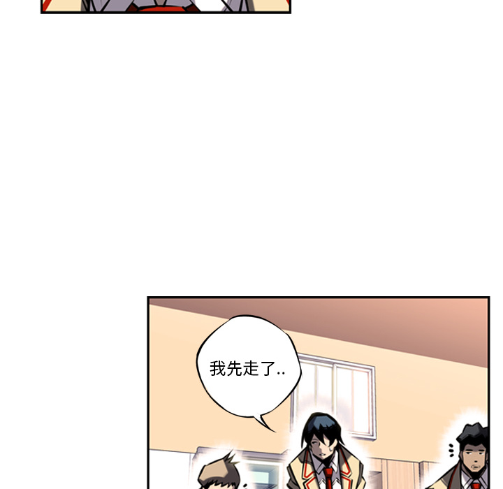 第16话 第 14 页