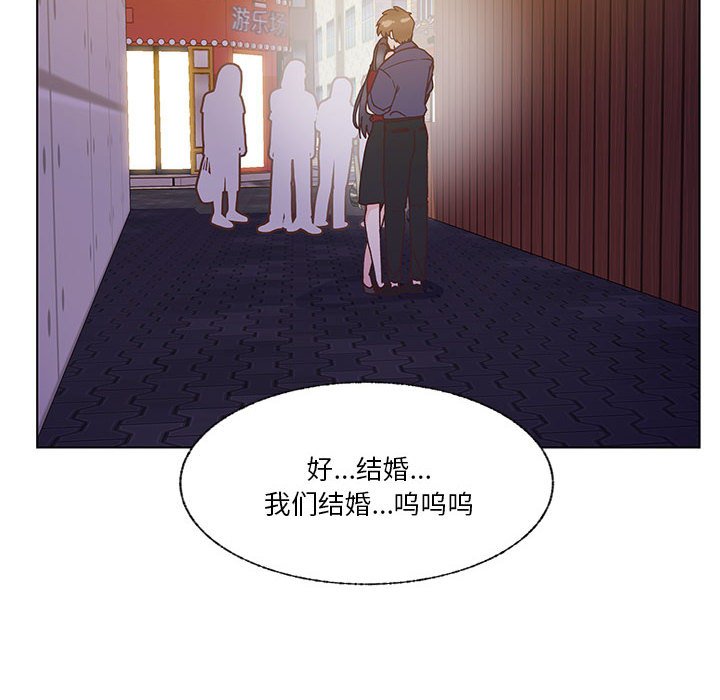 第98话 第 80 页