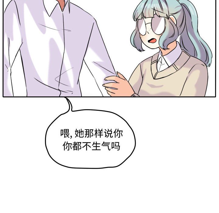 第36话 第 49 页