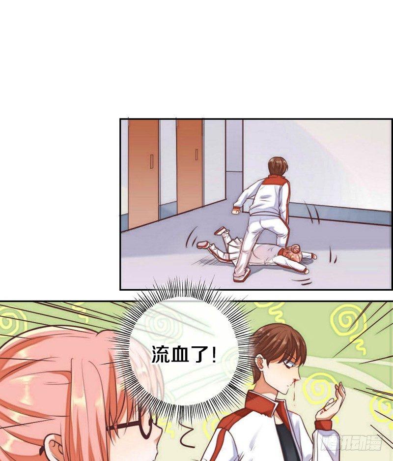第2话 后遗癥 第 9 页