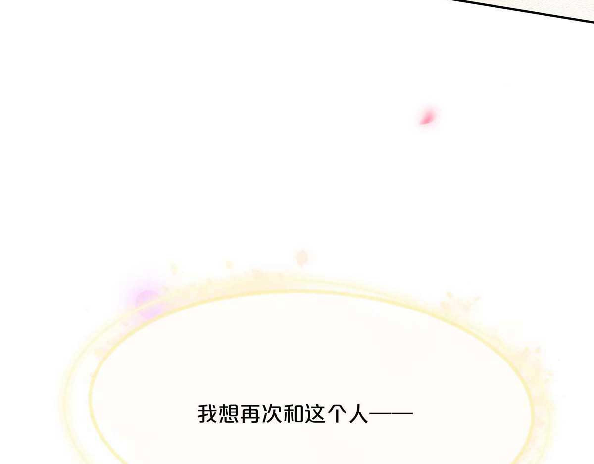 第1话 第 13 页