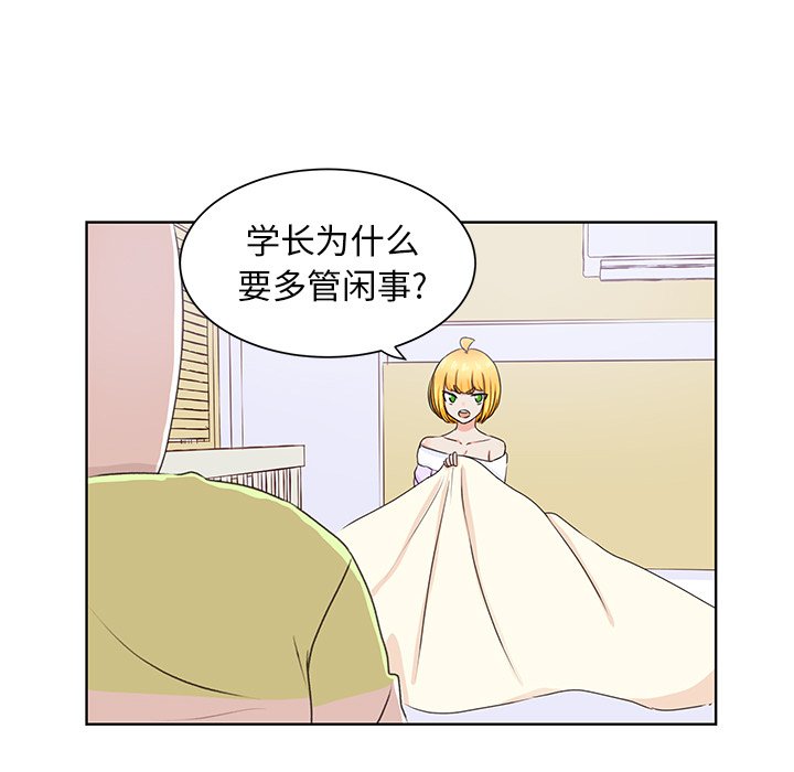 第29话 第 40 页