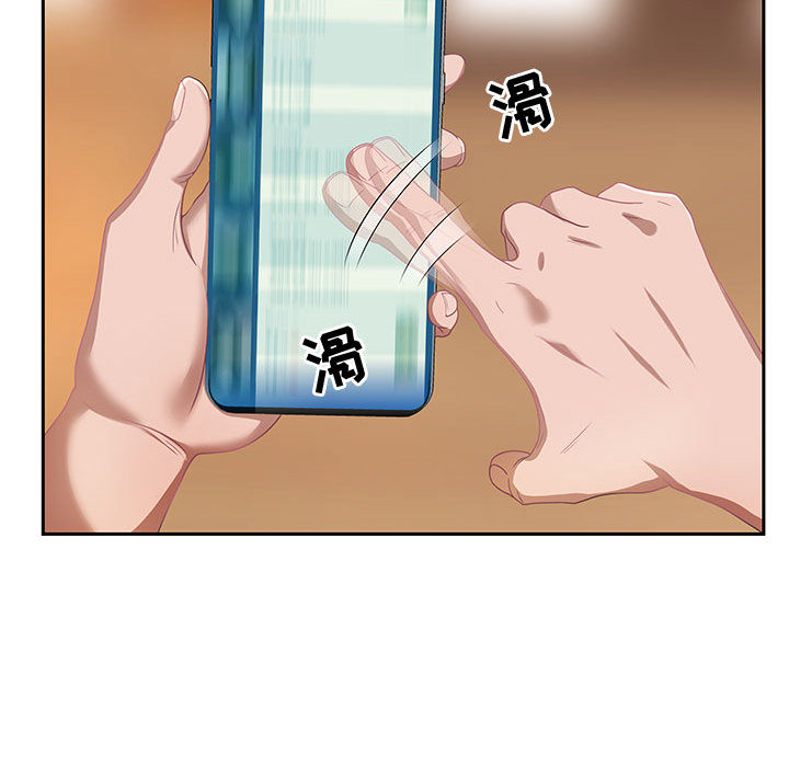 第1话 第 18 页