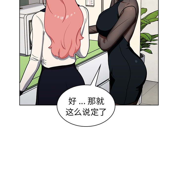 第6话 第 104 页