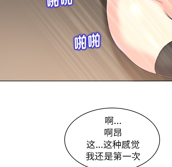 第31话 第 53 页