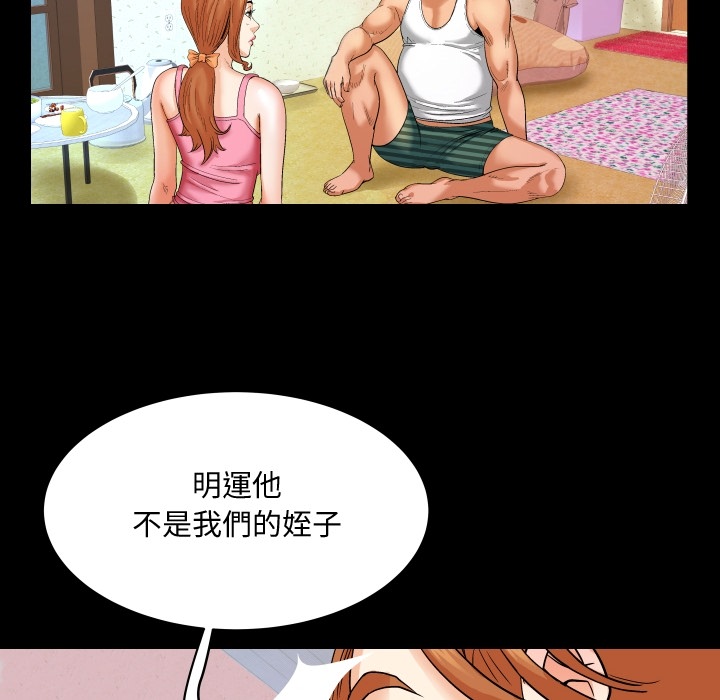 预告篇 第 20 页