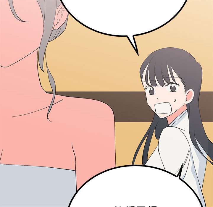 第18话 第 46 页