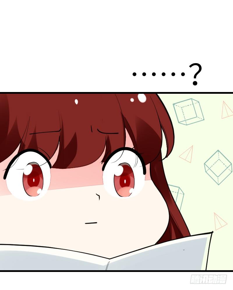 第十五话 第 19 页