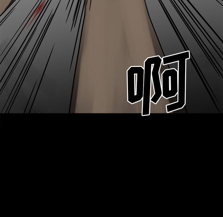 第82话 第 120 页