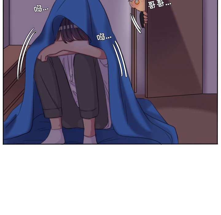 第118话 第 86 页