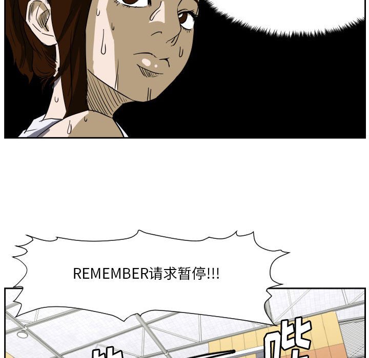 第51话 第 90 页