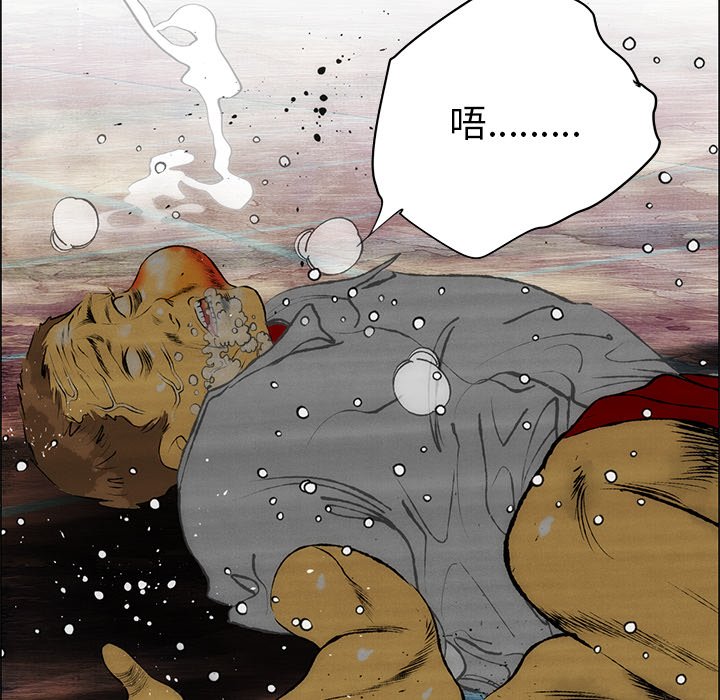 第38话 第 51 页