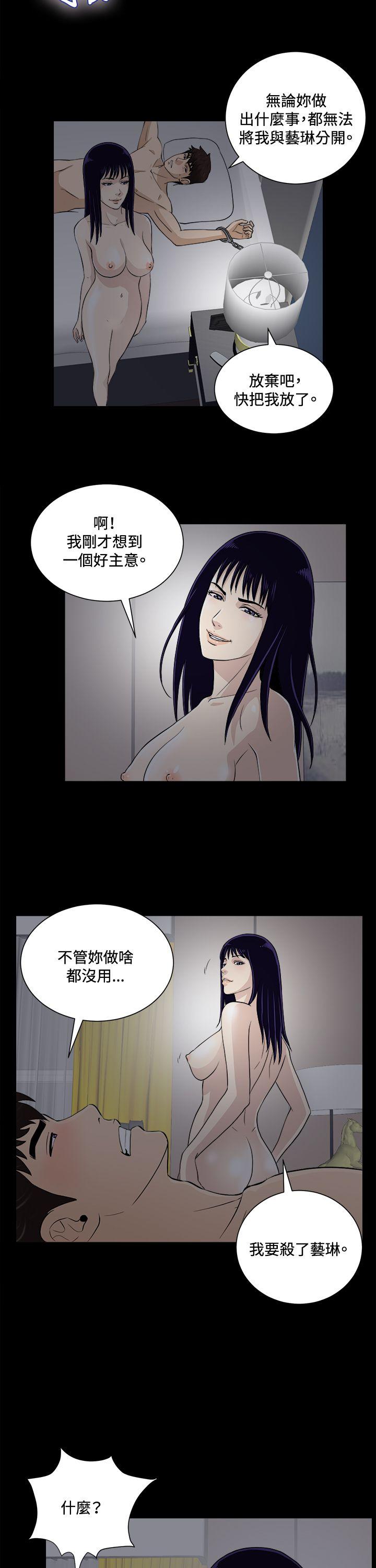 第21话 第 7 页