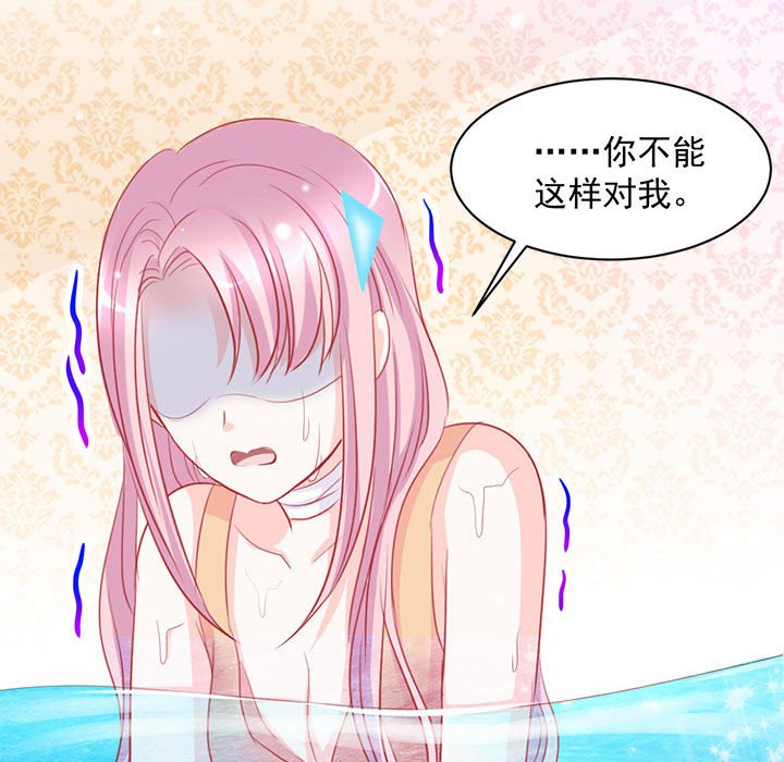 第4话 第 35 页