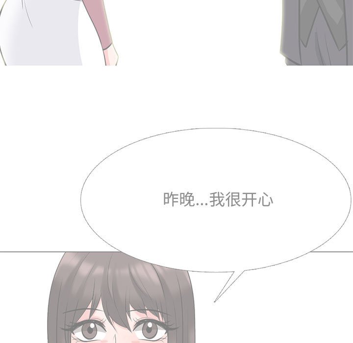 第164话 第 101 页