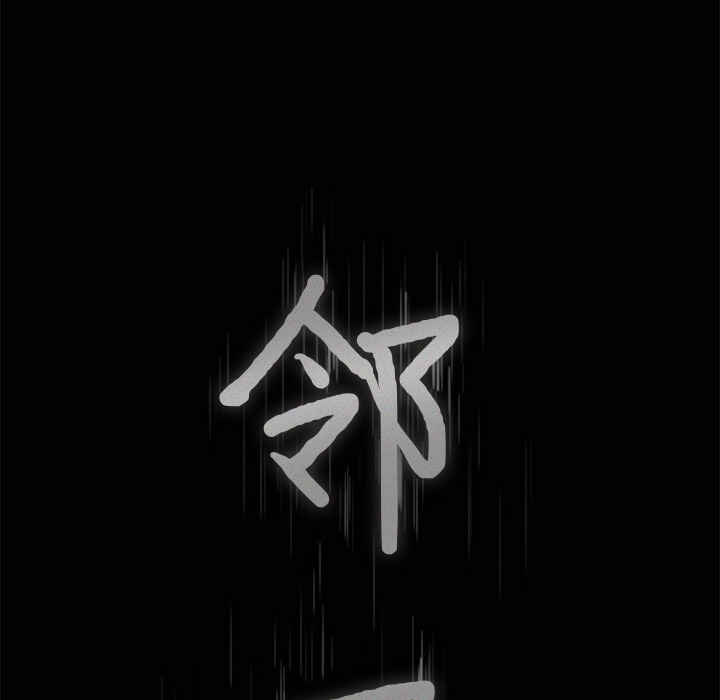 第3话 第 8 页