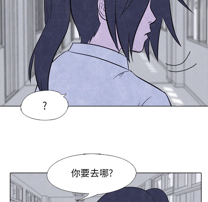 第19话 第 13 页