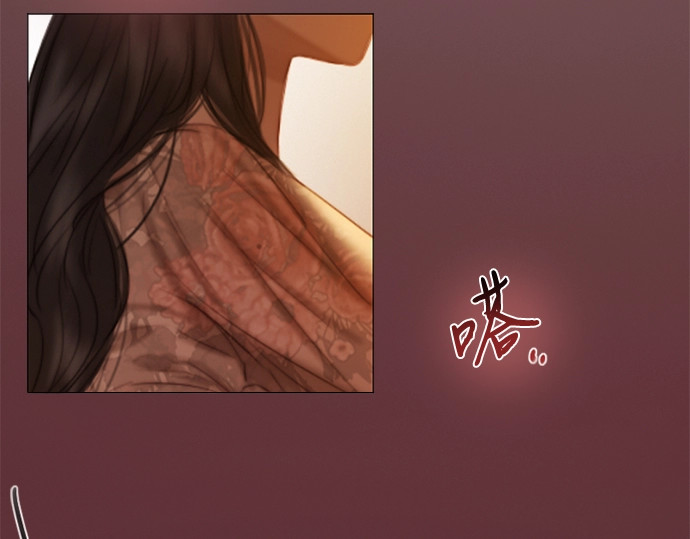 第84话 现在教我吧 第 203 页