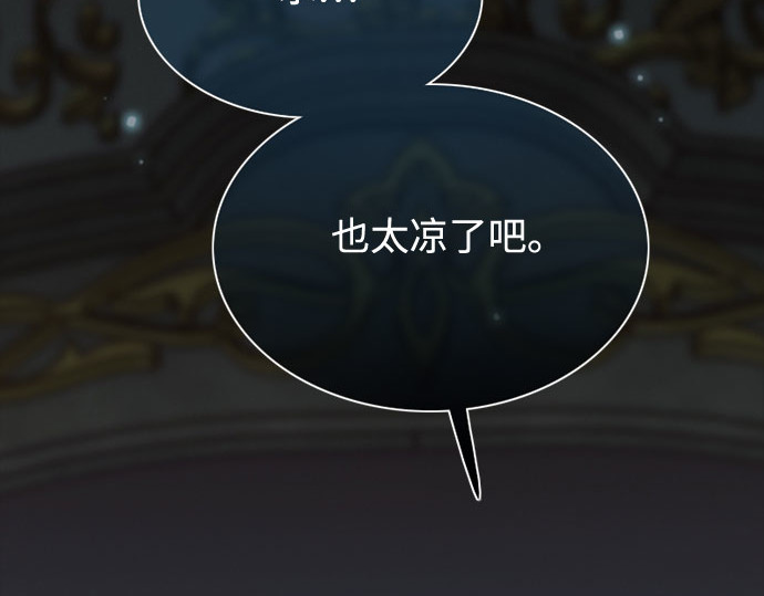 第36话 深情的误答 第 228 页