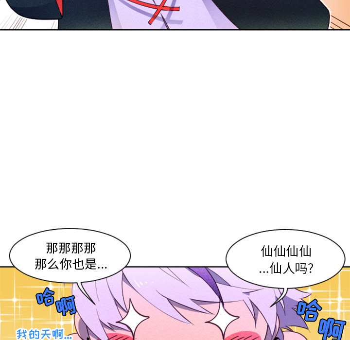 第2话 第 38 页