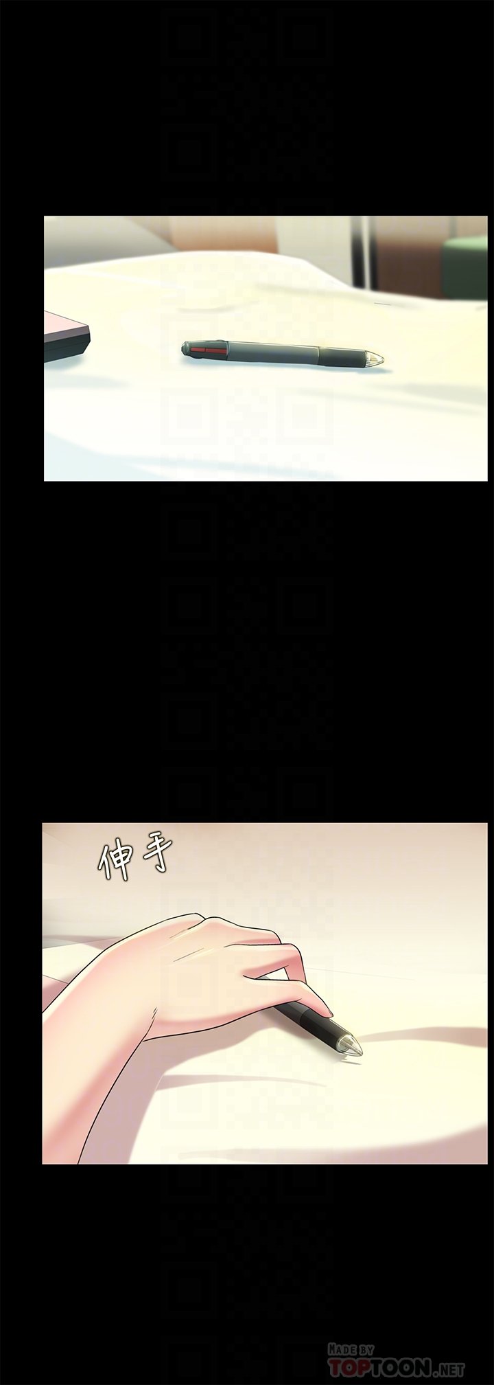 第41话-我来帮你做色色的事吧 第 25 页