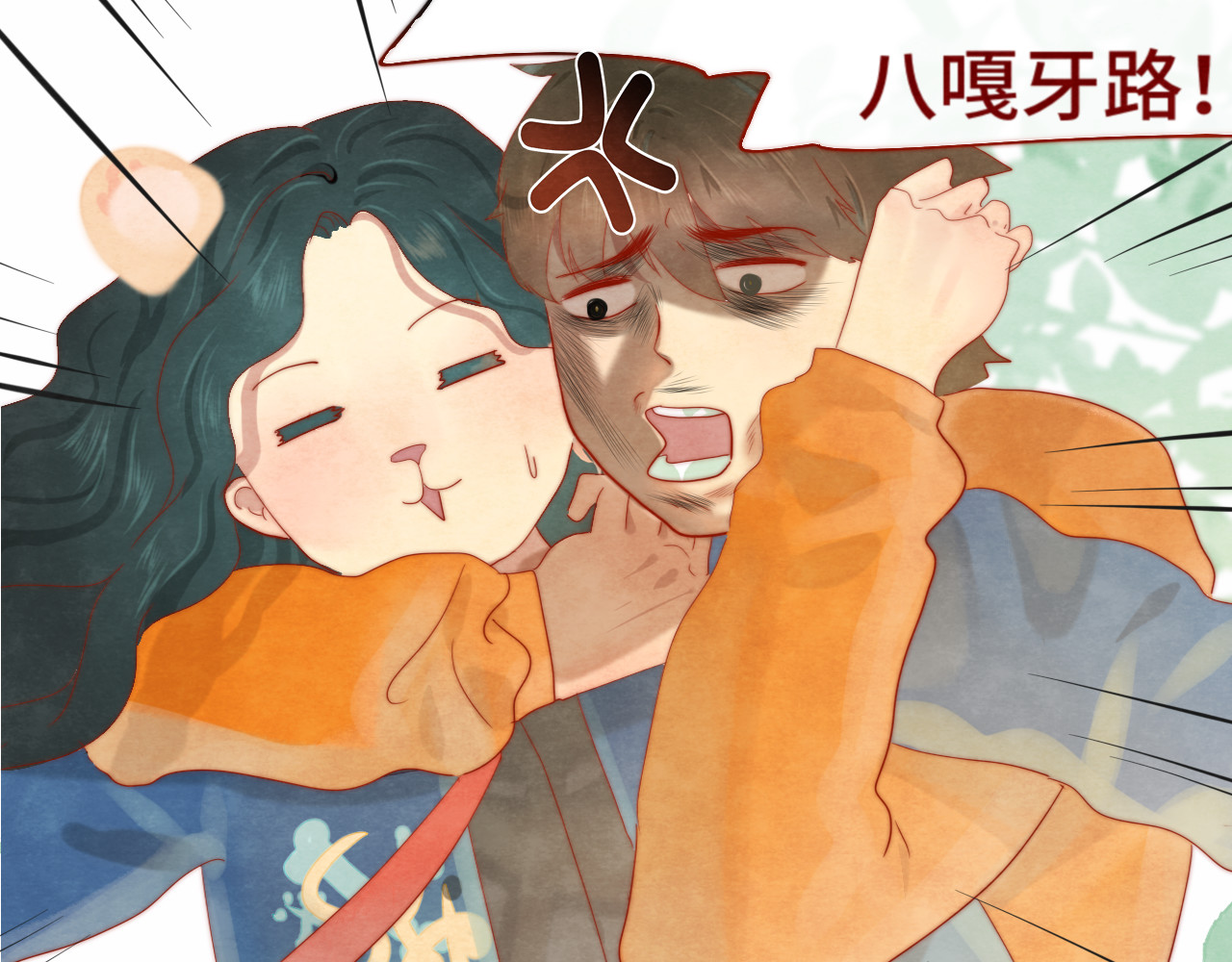 第22话 你是暗恋她吗？ 第 63 页