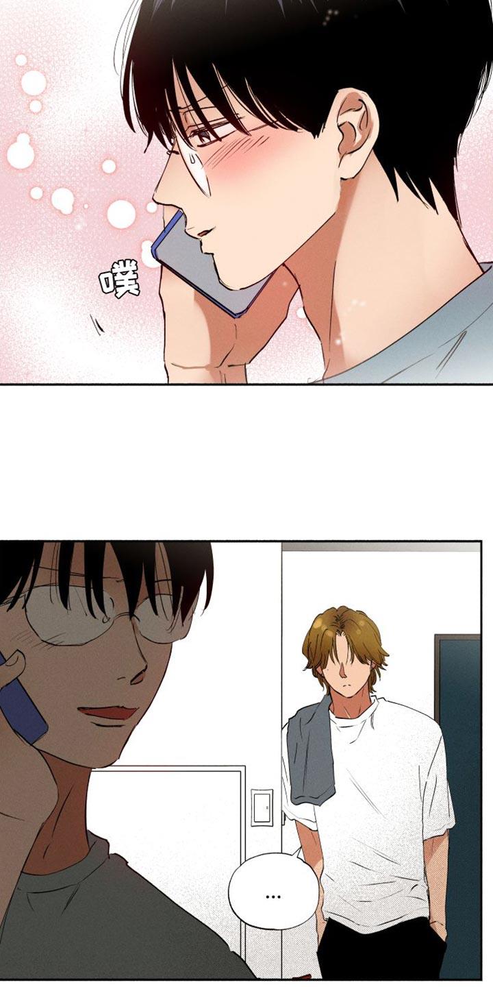 第47话 ：有点烦呢（第一季完结） 第 27 页