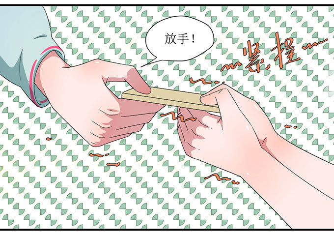 纪棠棠被黑出翔的过去 第 23 页