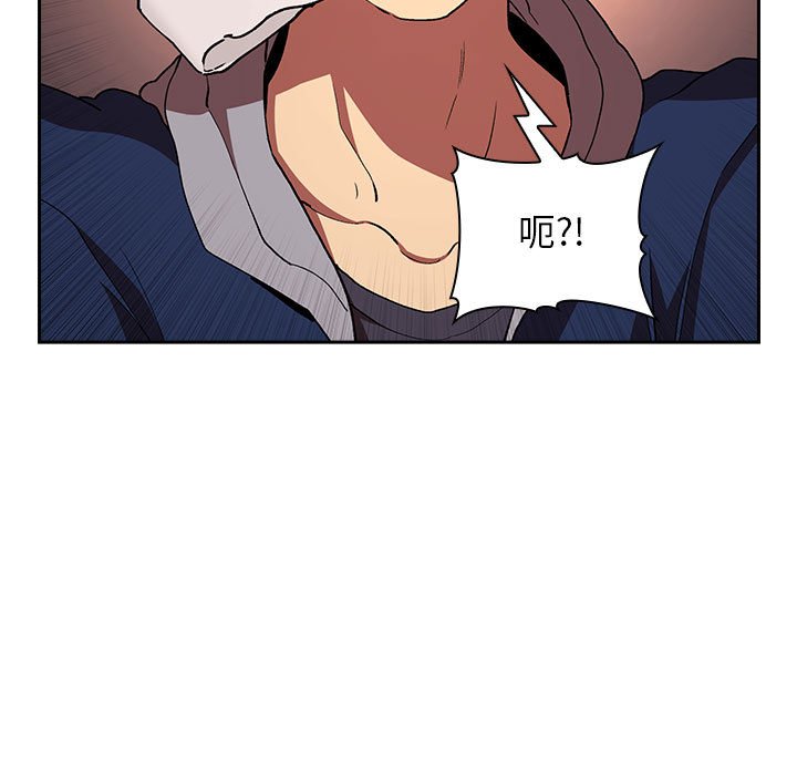 第41话 第 11 页