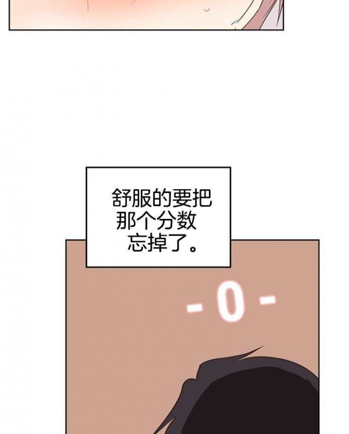 第31话 第31话 第 29 页