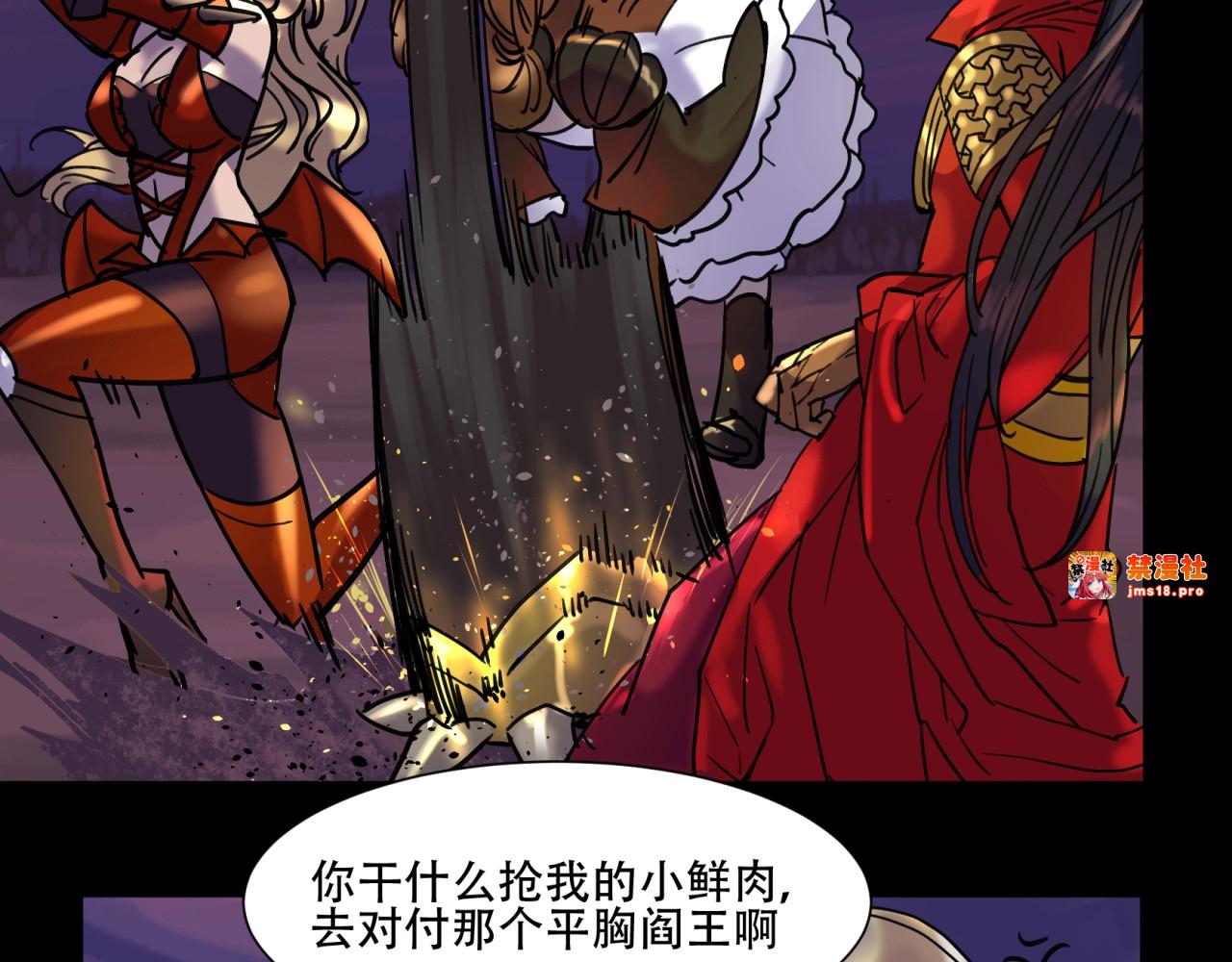 第19话 武神哪咤&机智阎王 第 13 页