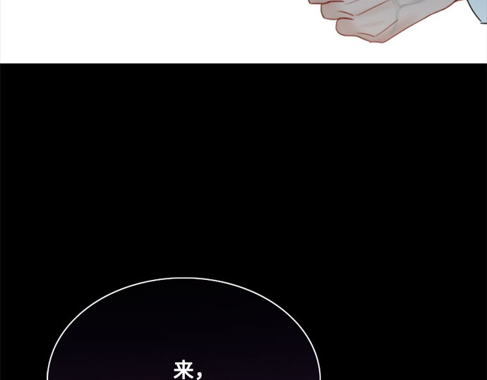 第35话 你也得对我负责 第 239 页