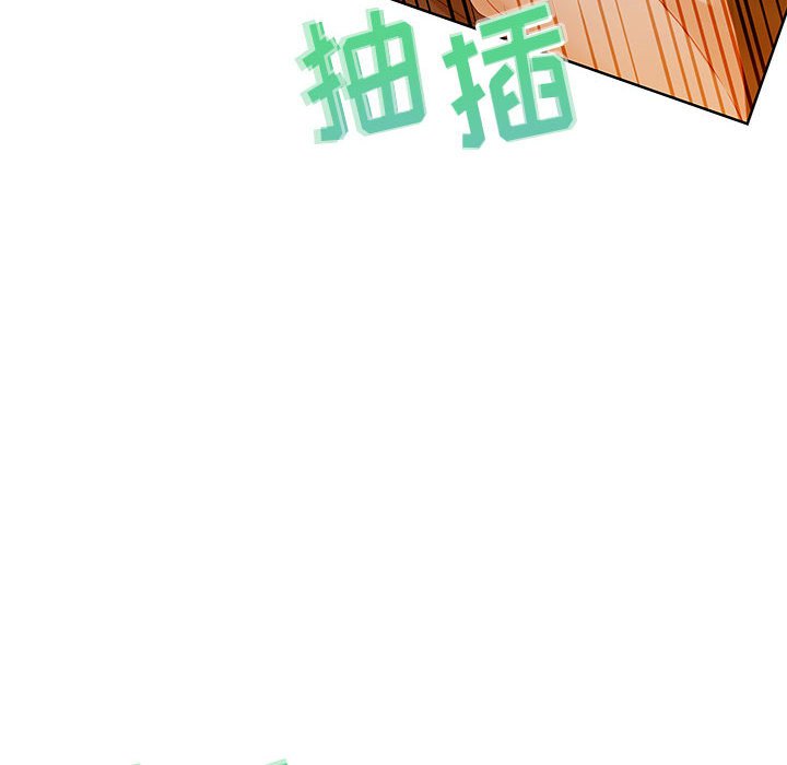 第31话 第 50 页