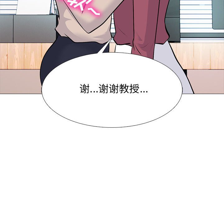 第156话 第 96 页