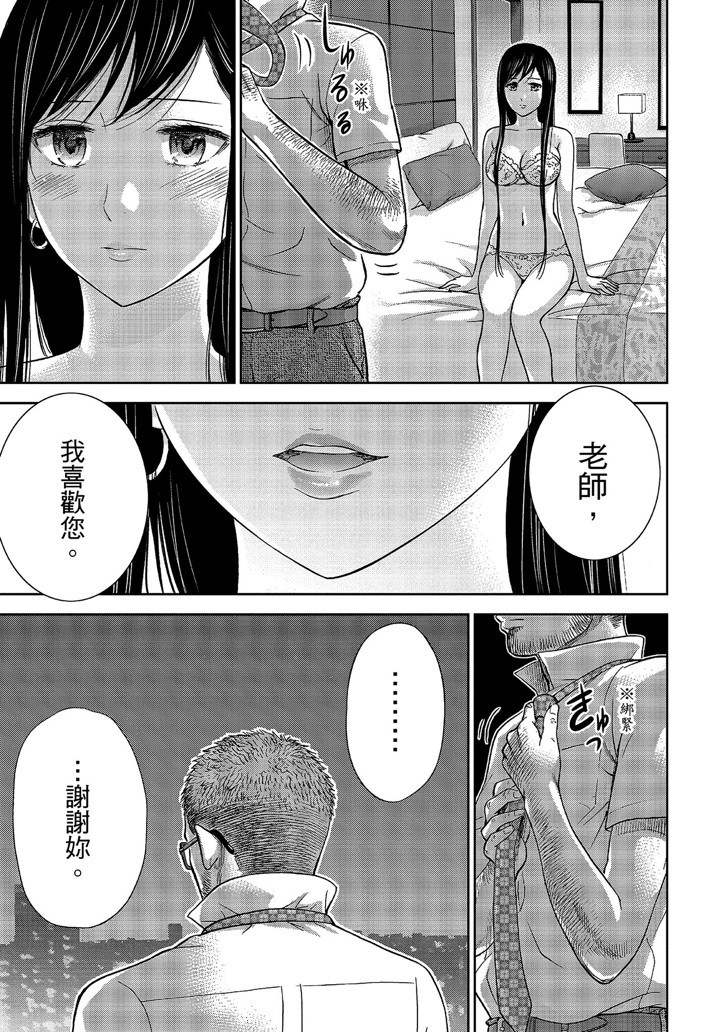 第12章 第 6 页