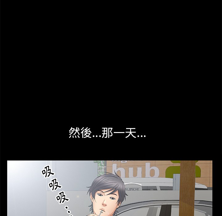 第22话 第 63 页