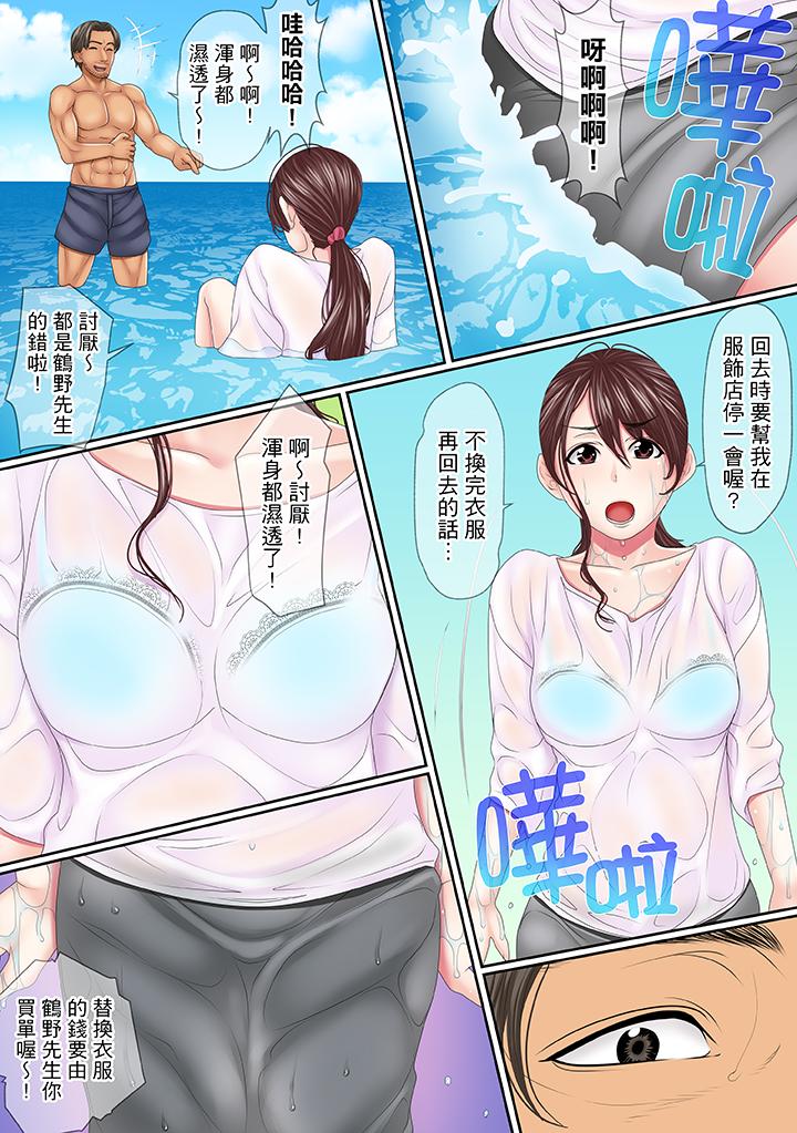 第5话 第 7 页