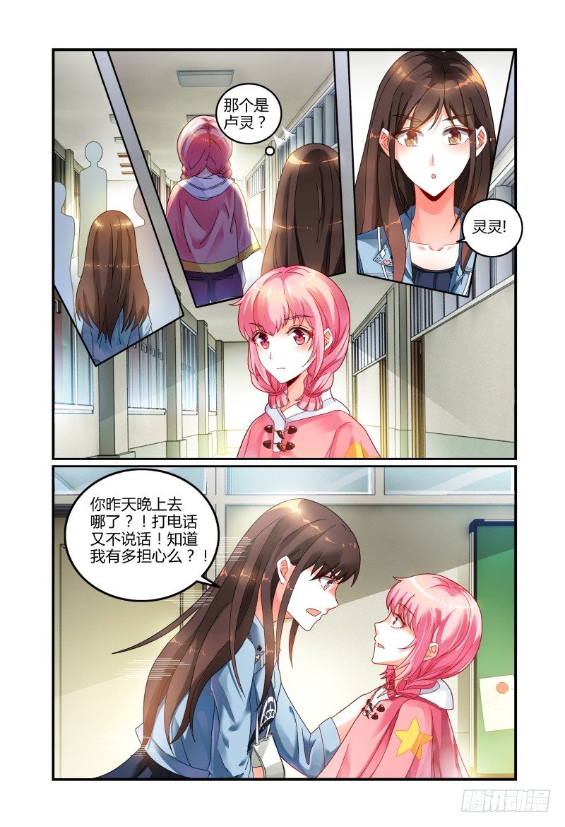 034探听 第 3 页