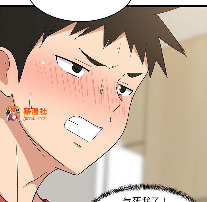 第17话 第 53 页