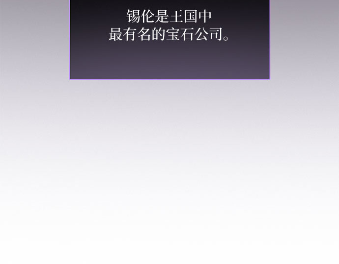 第24话 绿光酒 第 128 页