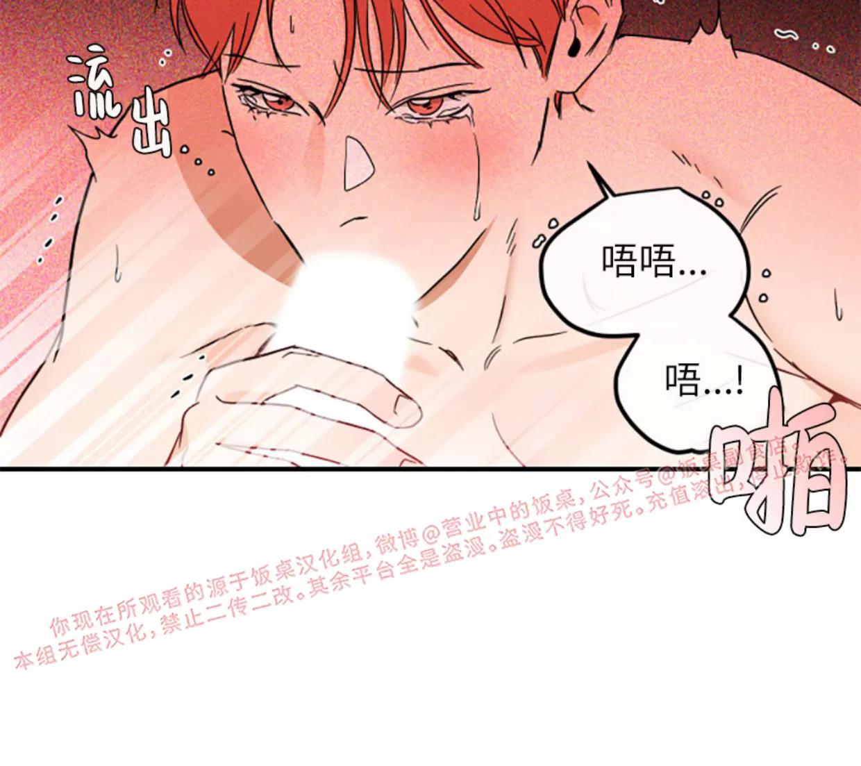第32话 第 11 页
