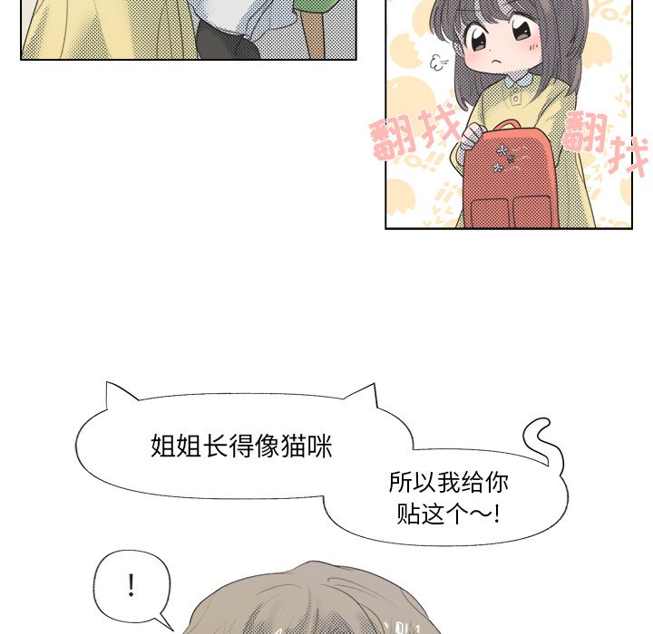 第5话 第 18 页