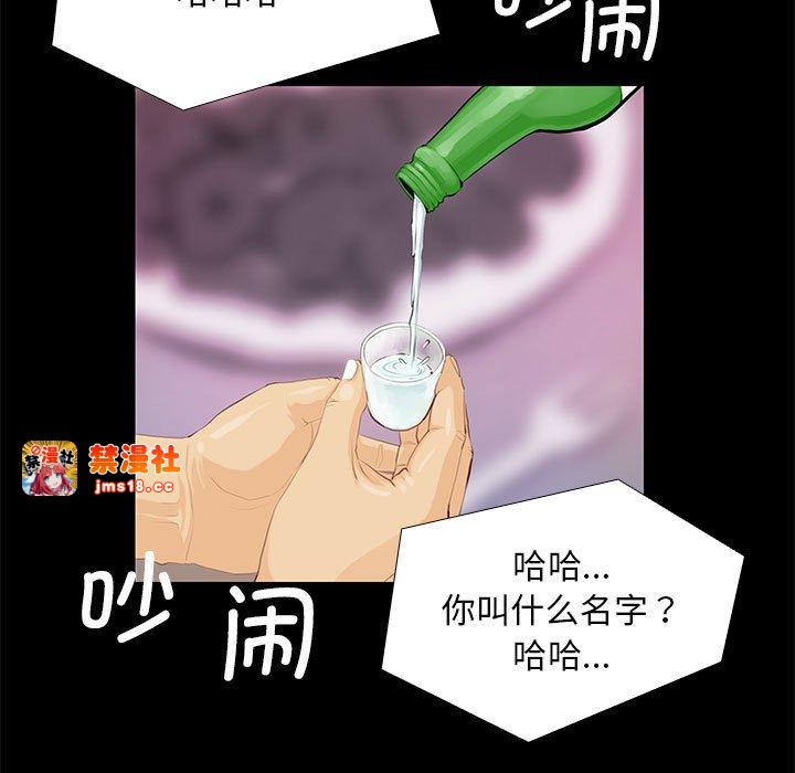 第1话 第 5 页