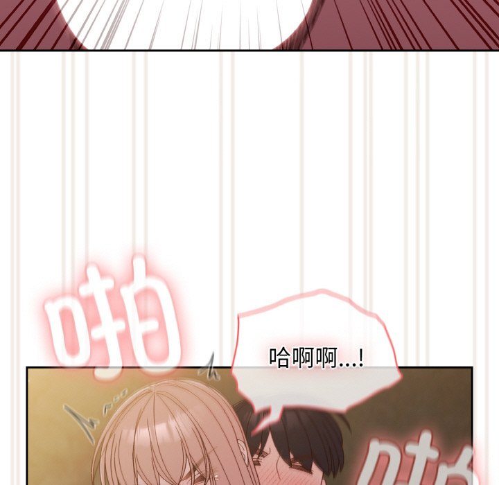 第18话 第 82 页