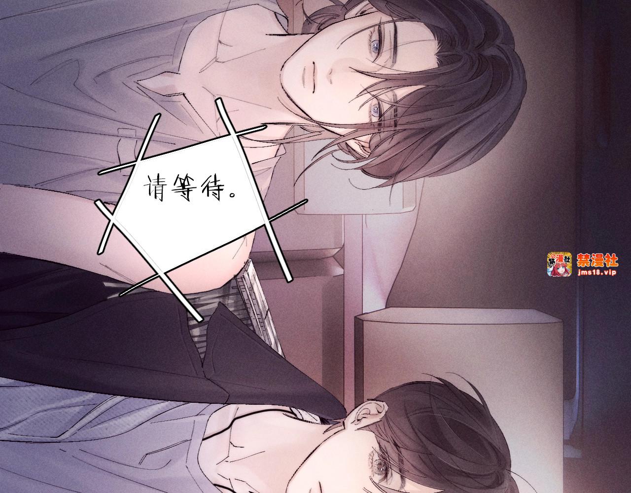 第35话 预示 第 59 页