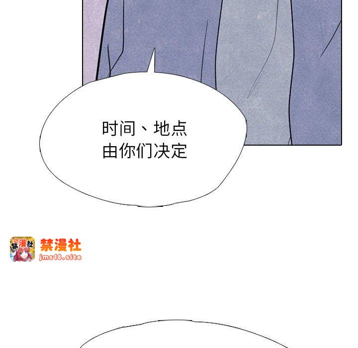 第305话 第 115 页