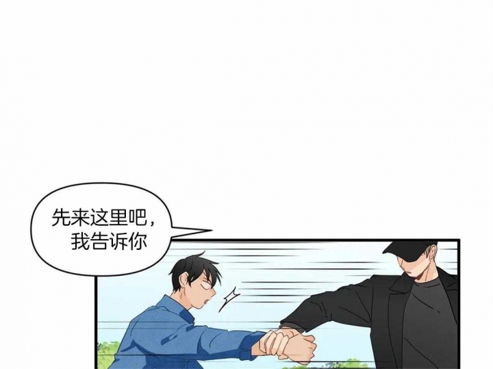第22话 连本带利 第 5 页