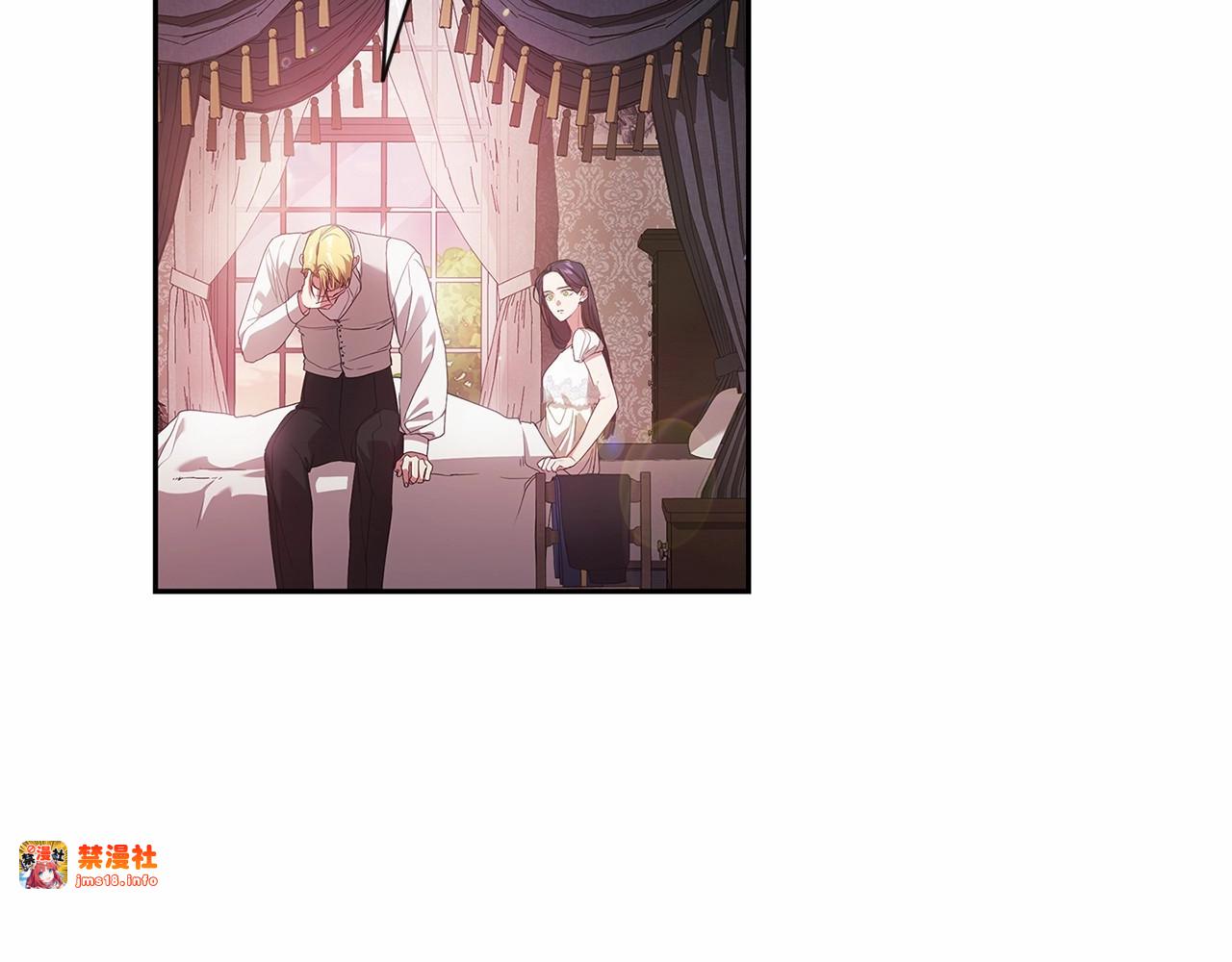第38话 不是缺陷 第 33 页