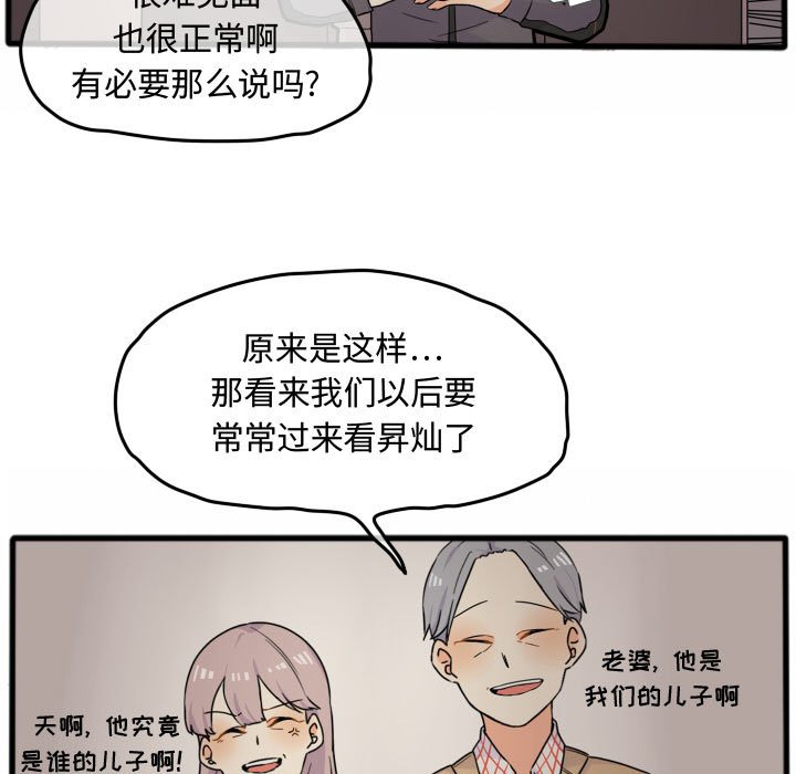 第15话 第 5 页
